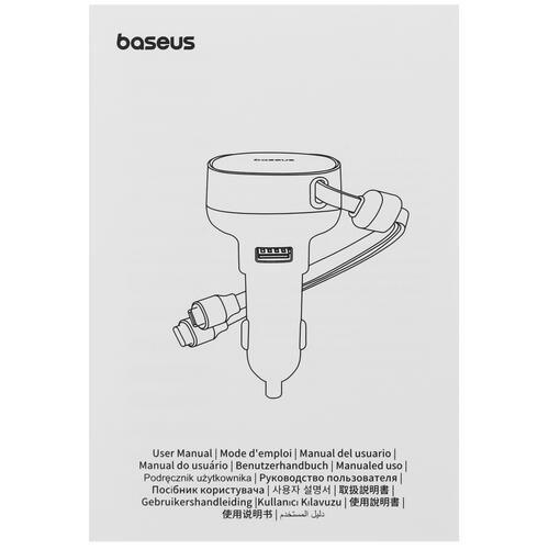 Купить Автомобильное ЗУ Baseus Enjoyment Pro черный  5439403. Характеристики, отзывы и цены в Донецке