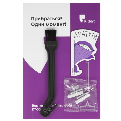 Купить Пылесос  вертикальный  Kitfort КТ-5549  черный  9272027. Характеристики, отзывы и цены в Донецке