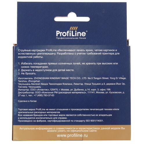 Купить Картридж ProfiLine PL-LC565XL-M пурпурный  9129076. Характеристики, отзывы и цены в Донецке
