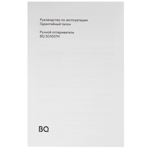 Купить Отпариватель BQ SG1007H голубой  9210906. Характеристики, отзывы и цены в Донецке