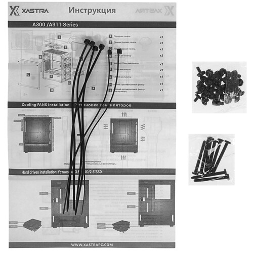 Купить Корпус XASTRA A300 4FRGB  9314181. Характеристики, отзывы и цены в Донецке