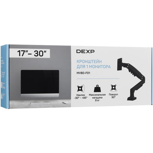 Купить Крепление для мониторов DEXP MV80-F01  9016262. Характеристики, отзывы и цены в Донецке