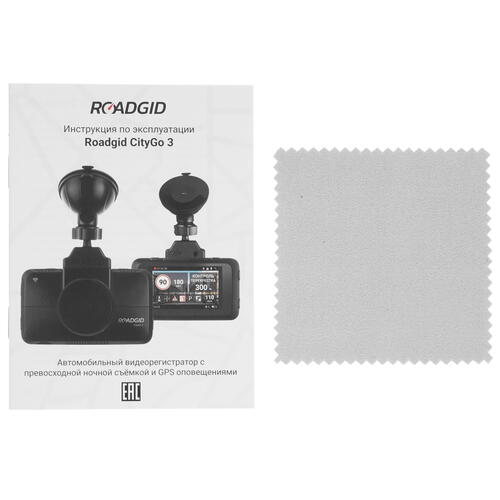 Купить Видеорегистратор ROADGID CityGo 3 Wi-Fi AI  5301517. Характеристики, отзывы и цены в Донецке