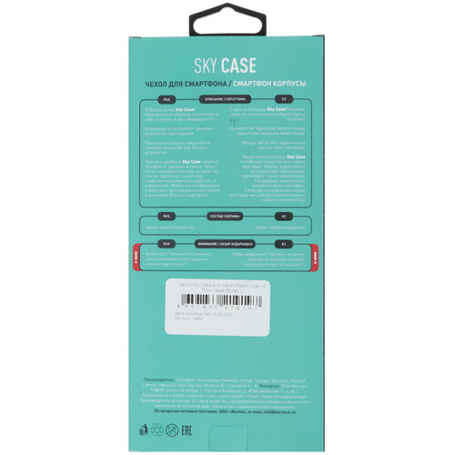 Купить Накладка  BoraSCO Sky Case для Xiaomi Redmi Note 14 Pro+ 5G синий/прозрачный  5615221. Характеристики, отзывы и цены в Донецке