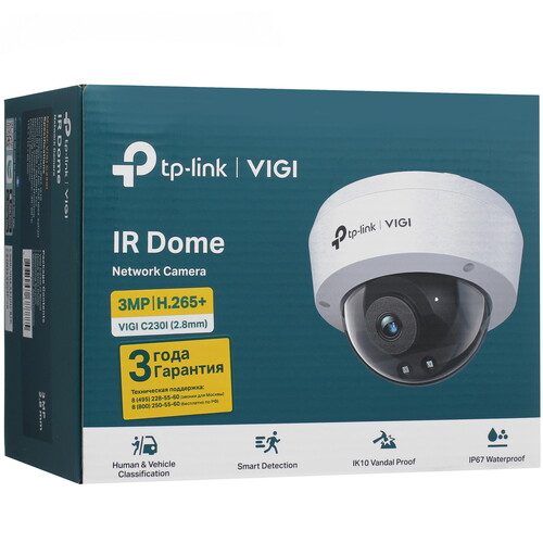Купить IP-камера TP-Link VIGI C230I (2.8 mm)  5440174. Характеристики, отзывы и цены в Донецке