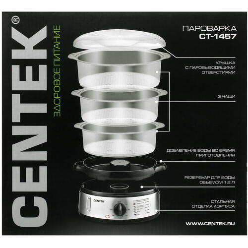 Купить Пароварка Centek CT-1457 серебристый  8110720. Характеристики, отзывы и цены в Донецке