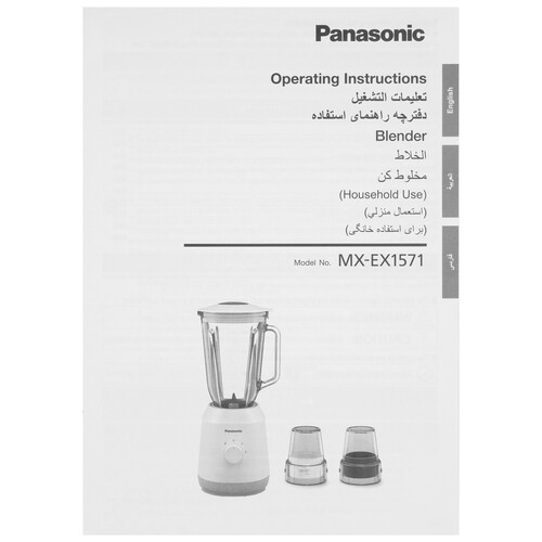 Купить Блендер стационарный Panasonic MX-EX1571 белый  9136569. Характеристики, отзывы и цены в Донецке