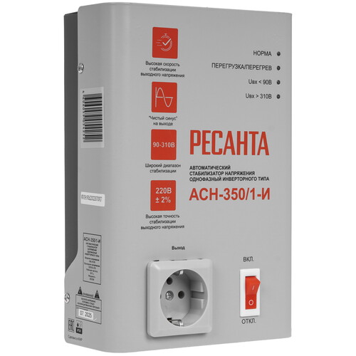 Купить Стабилизатор напряжения Ресанта АСН-350/1-И  9246248. Характеристики, отзывы и цены в Донецке