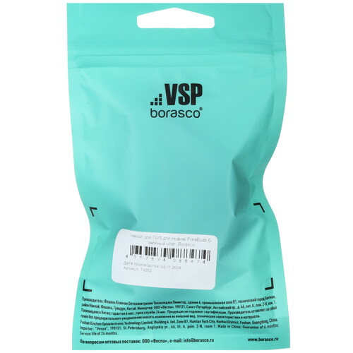 Купить Чехол Borasco для HUAWEI Freebuds 6i, зеленый  5603107. Характеристики, отзывы и цены в Донецке