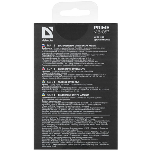 Купить Мышь беспроводная Defender Prime MB-053  9040745. Характеристики, отзывы и цены в Донецке