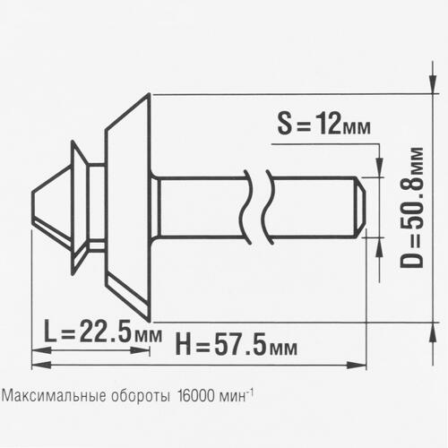 Купить Фреза ЗУБР 28724-50.8  5306730. Характеристики, отзывы и цены в Донецке