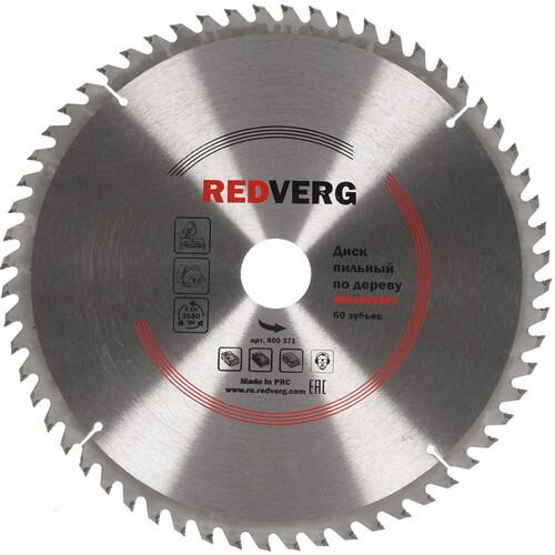 Купить Диск пильный RedVerg 800371  1203938. Характеристики, отзывы и цены в Донецке