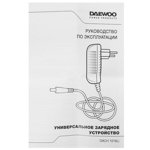 Купить Зарядное устройство DAEWOO DACH 1016Li  9947660. Характеристики, отзывы и цены в Донецке