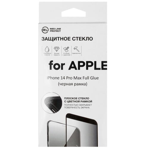 Купить Защитное стекло Red Line для экрана Apple iPhone 14 Pro Max  5084232. Характеристики, отзывы и цены в Донецке