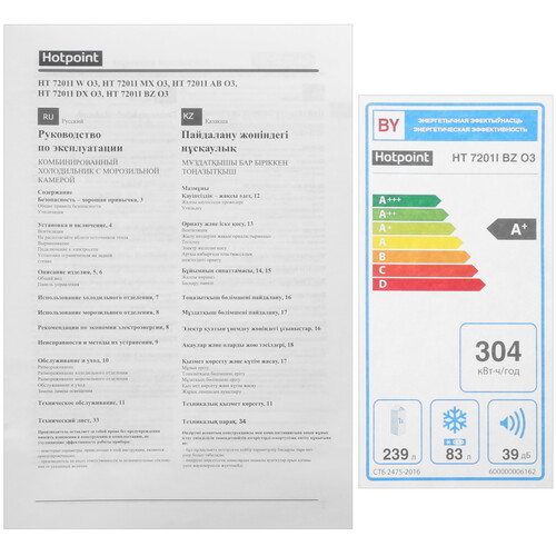 Купить Холодильник с морозильником   Hotpoint HT 7201I BZ O3 бронзовый  9261650. Характеристики, отзывы и цены в Донецке