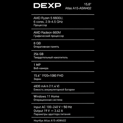 Купить 15.6" Ноутбук DEXP Atlas серый  9115195. Характеристики, отзывы и цены в Донецке