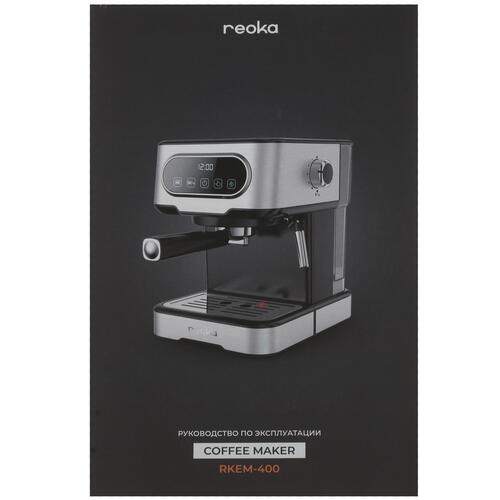 Купить Кофеварка рожковая Reoka RKEM-400 серебристый  9971933. Характеристики, отзывы и цены в Донецке