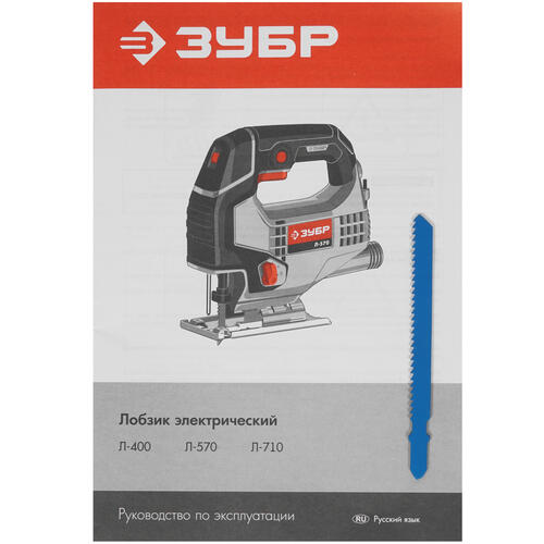 Купить Электрический лобзик Зубр Л-400  8191329. Характеристики, отзывы и цены в Донецке
