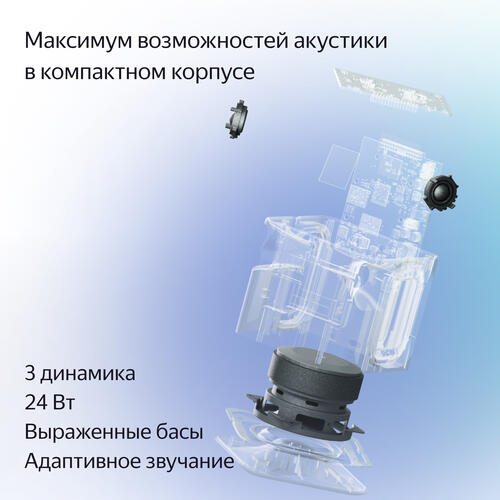 Купить Умная колонка Яндекс Станция Миди зеленый  5437779. Характеристики, отзывы и цены в Донецке