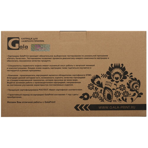 Купить Картридж лазерный GalaPrint GP-CF226X/052H черный  9918560. Характеристики, отзывы и цены в Донецке