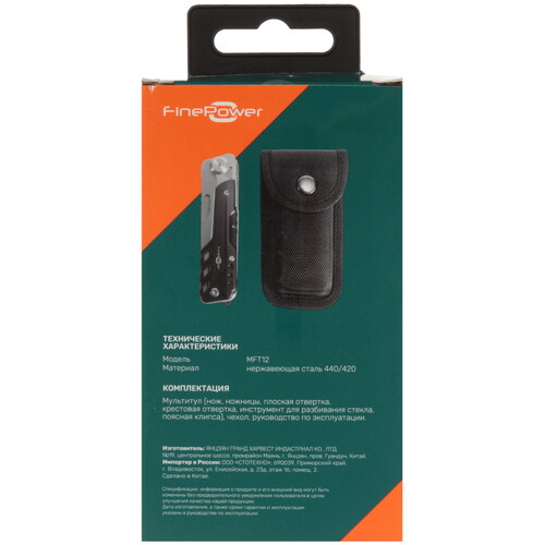 Купить Мультитул FinePower MFT12  9098556. Характеристики, отзывы и цены в Донецке