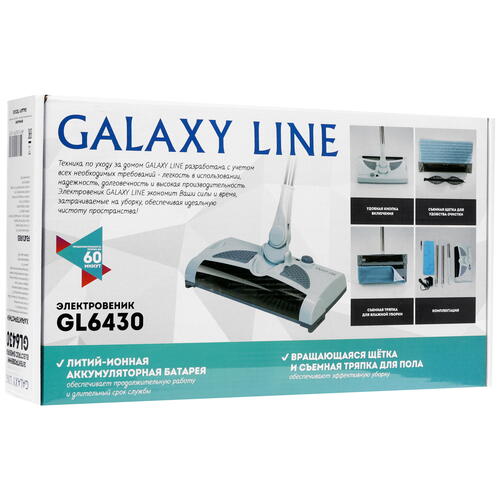 Купить Электровеник вертикальный   Galaxy LINE GL6430  белый  5323381. Характеристики, отзывы и цены в Донецке