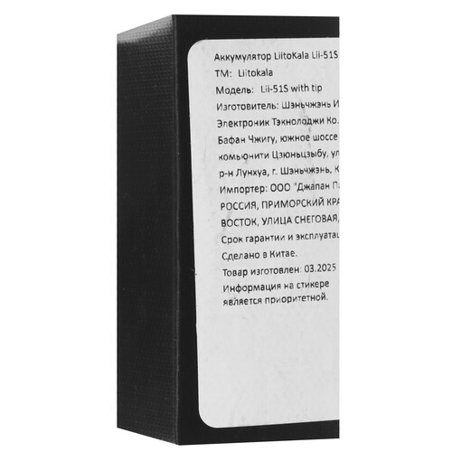Купить Аккумулятор LiitoKala Lii-51S 5100 мА*ч  9212356. Характеристики, отзывы и цены в Донецке