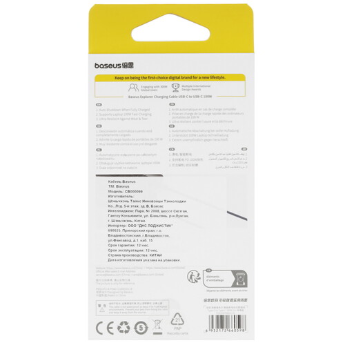 Купить Кабель круглый Baseus USB Type-C - USB Type-C синий 2 м  5627776. Характеристики, отзывы и цены в Донецке