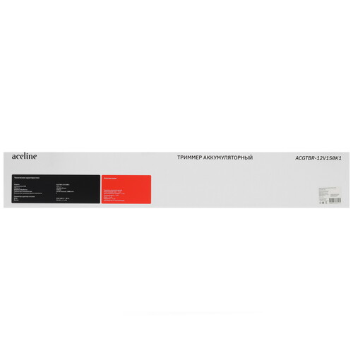 Купить Триммер аккумуляторный Aceline ACGTBR-12V150K1  9206248. Характеристики, отзывы и цены в Донецке