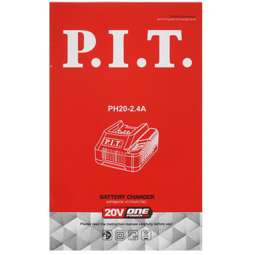 Купить Зарядное устройство P.I.T. PH20-2.4A OnePower 20V  9923194. Характеристики, отзывы и цены в Донецке
