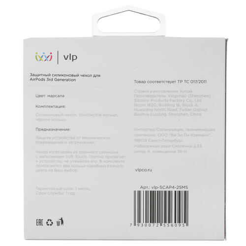 Купить Чехол vlp для Apple AirPods 3, Axxa AB-01, Deppa Air Nova, Kenshi AP-W03, сиреневый  4883619. Характеристики, отзывы и цены в Донецке