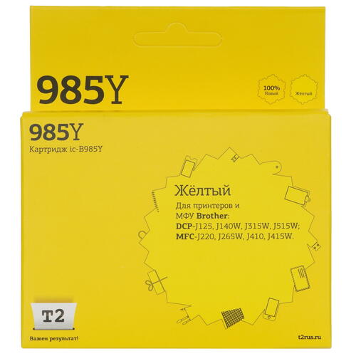 Купить Картридж T2 IC-B985Y желтый  9981688. Характеристики, отзывы и цены в Донецке