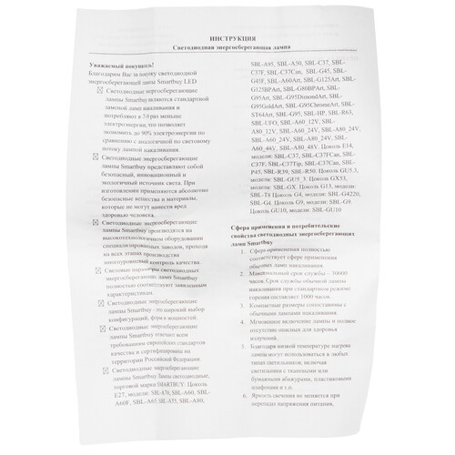 Купить Лампа филаментная Smartbuy C37-8Вт/3000К/E27  9192828. Характеристики, отзывы и цены в Донецке