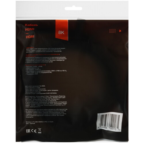 Купить Кабель  Leef HDMI - HDMI, 3 м  5626086. Характеристики, отзывы и цены в Донецке