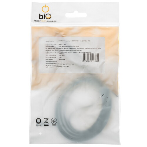 Купить Кабель   Bion jack 3.5 мм - 2RCA черный  5612921. Характеристики, отзывы и цены в Донецке