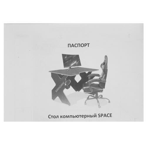 Стол компьютерный VMMGAME SPACE Dark черный Купить Стол компьютерный VMMGAME SPACE Dark черный  4868633. Характеристики, отзывы и цены в Донецке