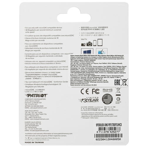 Купить Карта памяти Patriot EP microSDXC 1024 ГБ [PEF1TBEP31MCX]  5408632. Характеристики, отзывы и цены в Донецке