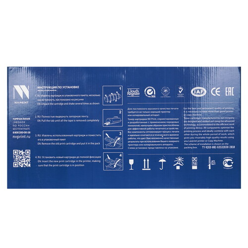 Купить Картридж лазерный NV Print NV-TK-7225 черный  9162108. Характеристики, отзывы и цены в Донецке