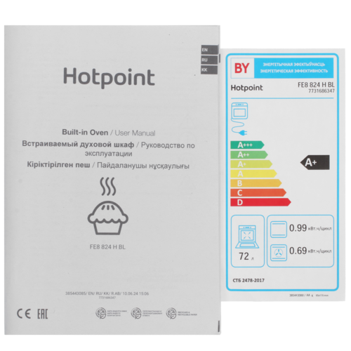Купить Электрический духовой шкаф Hotpoint FE8 824 H BL черный  9100983. Характеристики, отзывы и цены в Донецке