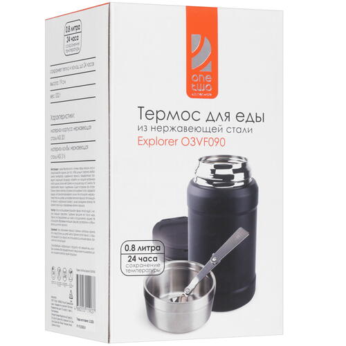 Купить Термос OneTwo Explorer O3VF090 черный  1691796. Характеристики, отзывы и цены в Донецке