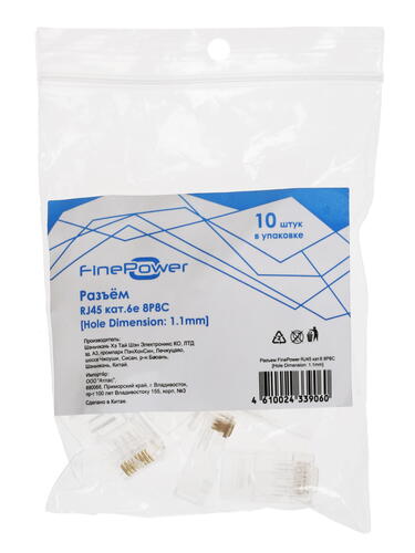 Купить Коннектор RJ45 FinePower RJ45 кат.6e 8P8C  1130562. Характеристики, отзывы и цены в Донецке