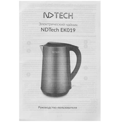 Купить Электрочайник NDTech EK019 фиолетовый  8190949. Характеристики, отзывы и цены в Донецке
