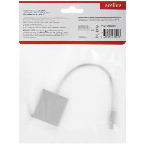 Купить Переходник однонаправленный Aceline mini DisplayPort - VGA, 0.2 м  9084914. Характеристики, отзывы и цены в Донецке