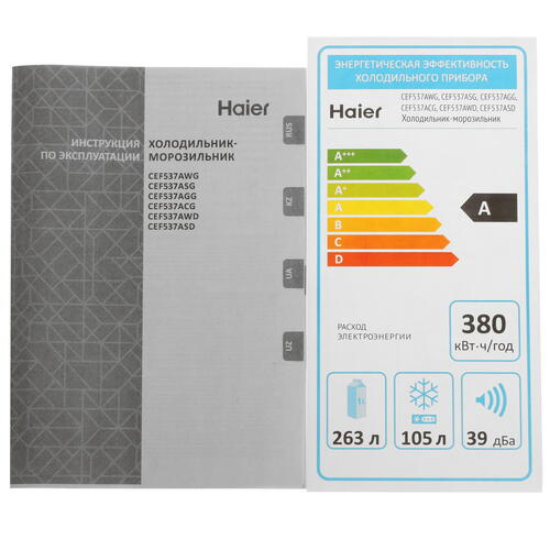 Купить Холодильник с морозильником   Haier CEF537ASD серебристый  1695243. Характеристики, отзывы и цены в Донецке