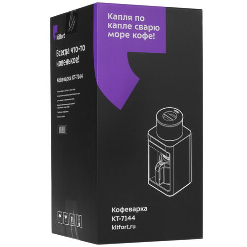 Купить Кофеварка капельная Kitfort КТ-7144 черный  9043987. Характеристики, отзывы и цены в Донецке