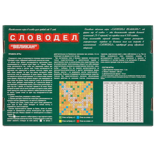 Купить Игра настольная "Словодел Великан"  4813648. Характеристики, отзывы и цены в Донецке