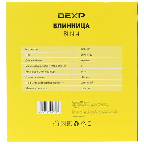 Купить Блинница настольная DEXP BLN-4 черный  1385293. Характеристики, отзывы и цены в Донецке
