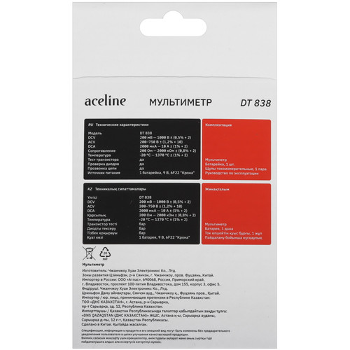 Купить Мультиметр Aceline DT 838  5424839. Характеристики, отзывы и цены в Донецке