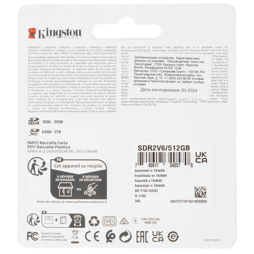 Купить Карта памяти Kingston Canvas React Plus V60 SDXC 512 ГБ [SDR2V6/512GB]  5451670. Характеристики, отзывы и цены в Донецке