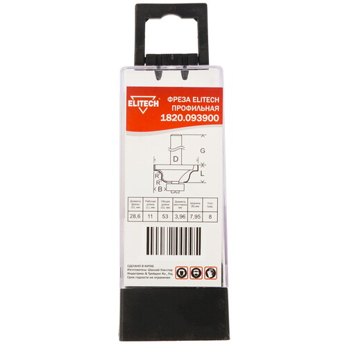 Купить Фреза ELITECH 1820.093900  9187513. Характеристики, отзывы и цены в Донецке